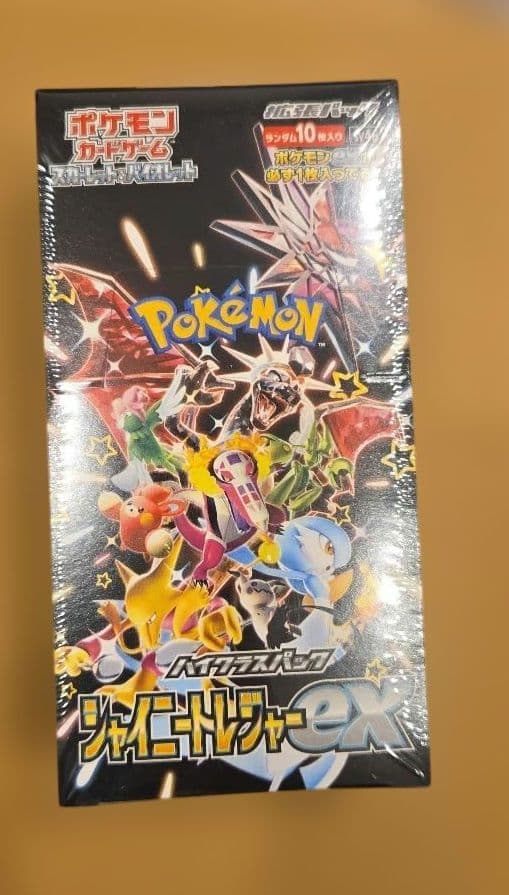 ポケモンカードゲーム シャイニートレジャーEX シュリンク付　ポケセン産