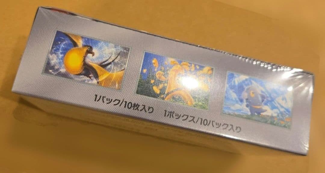 ポケモンカードゲーム シャイニートレジャーEX シュリンク付　ポケセン産