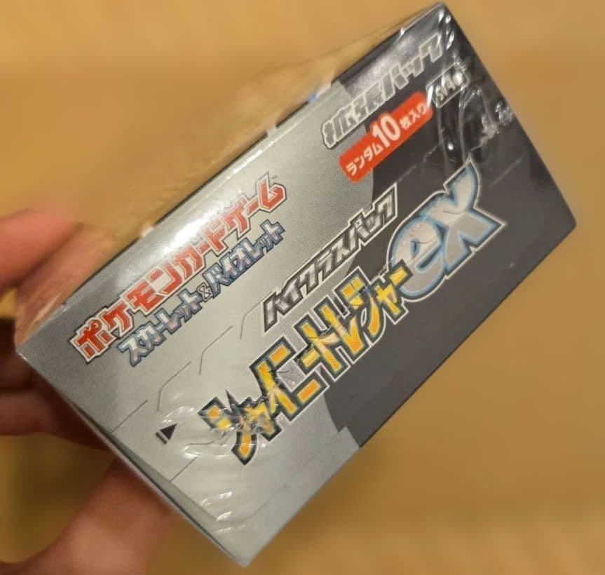 ポケモンカードゲーム シャイニートレジャーEX シュリンク付　ポケセン産