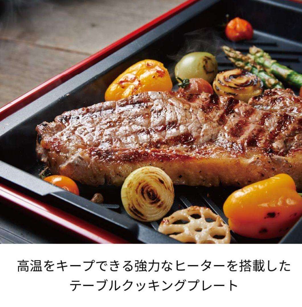 レコルトホットプレート蒸し器付