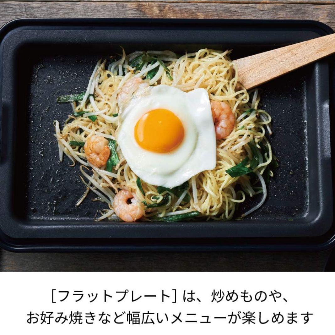 レコルトホットプレート蒸し器付