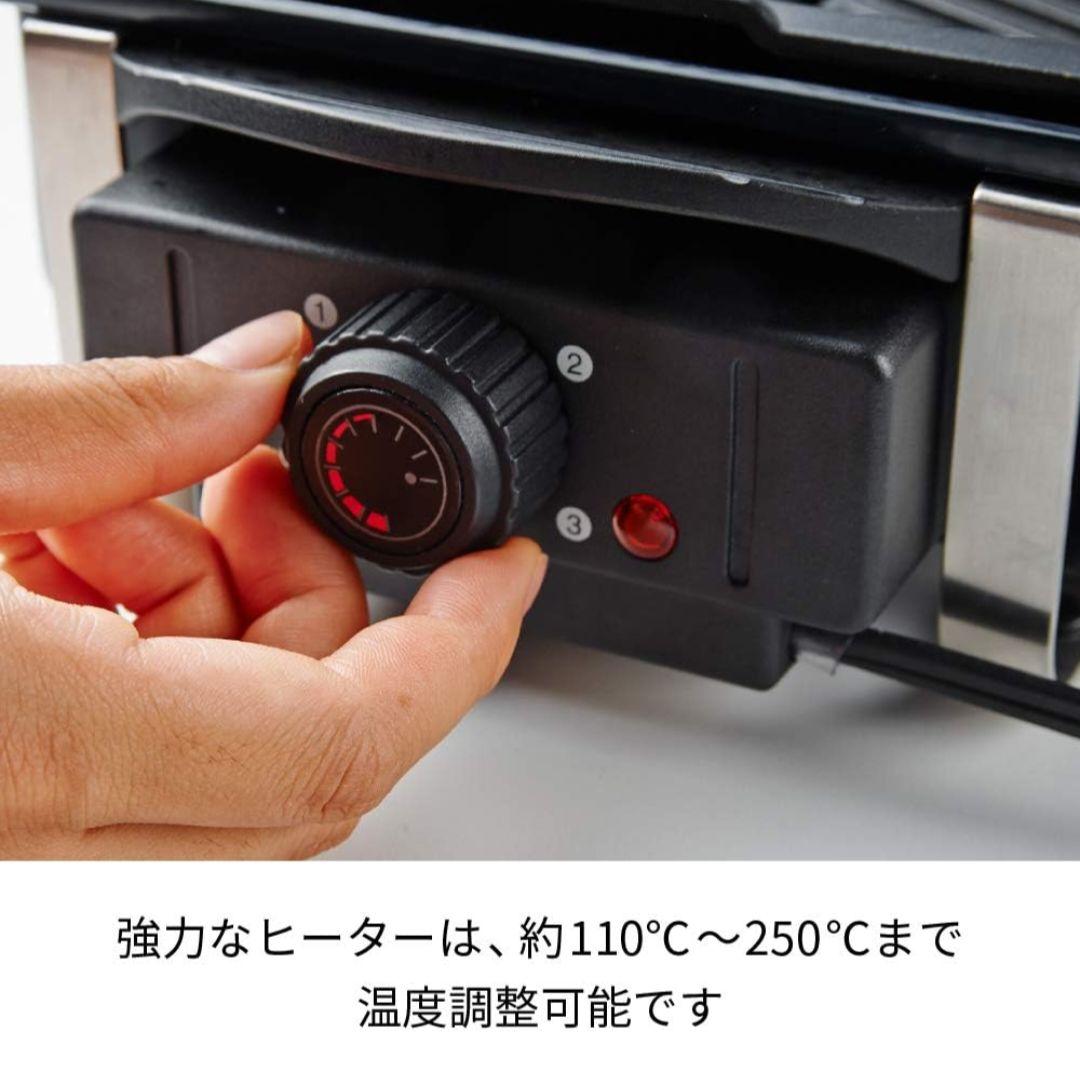 レコルトホットプレート蒸し器付