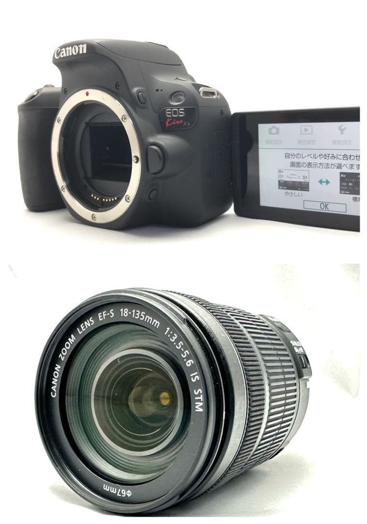 Canon Kiss X9 デジタル一眼レフ 18-135mmレンズセット
