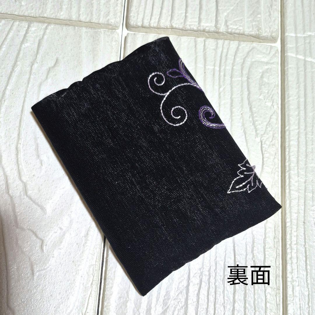 ♢現品限り♢ハンドメイド ポケットティッシュカバー 2枚セット