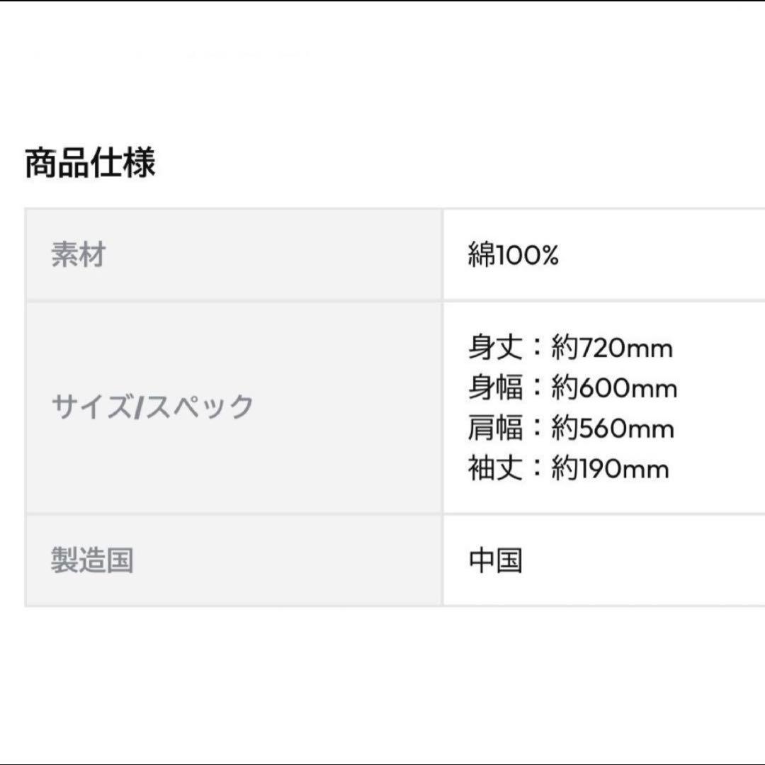 山田涼介サイズのTシャツ　新品未開封