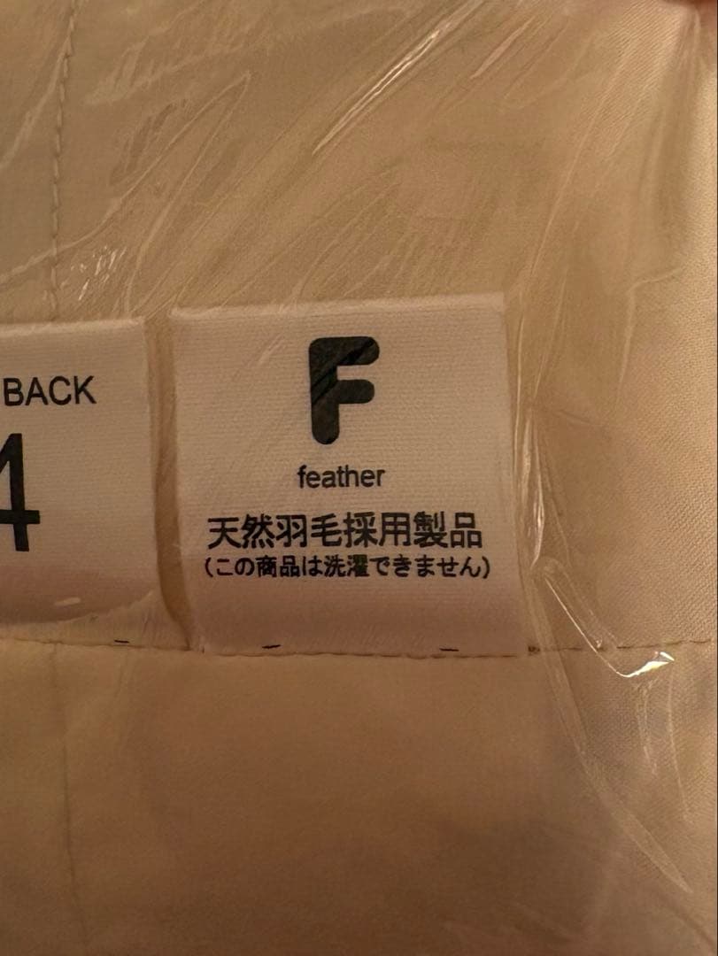 アルフレックス　Aソファミディアム10 ソファのバッククッションヌード2個