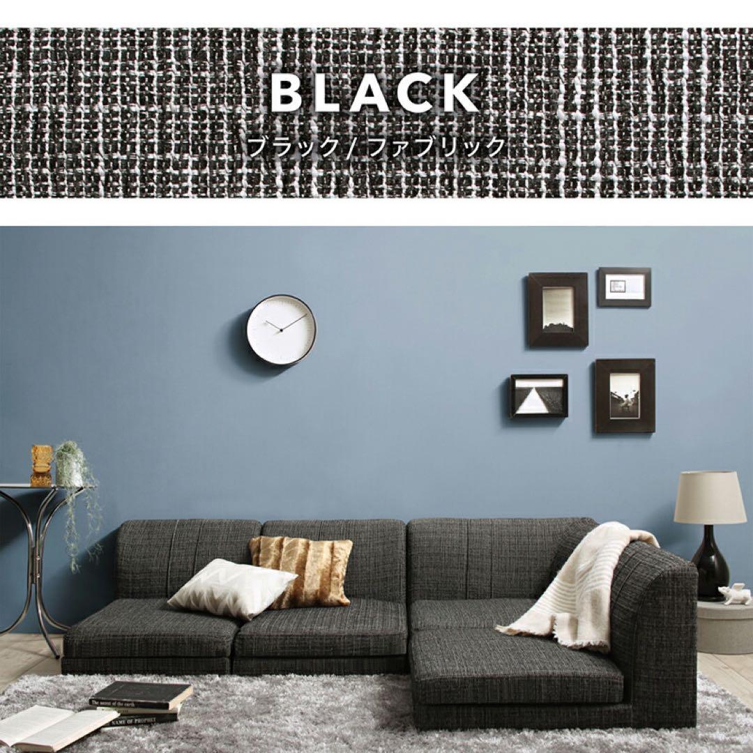 5色から選べる！レイアウト自由自在なローソファー