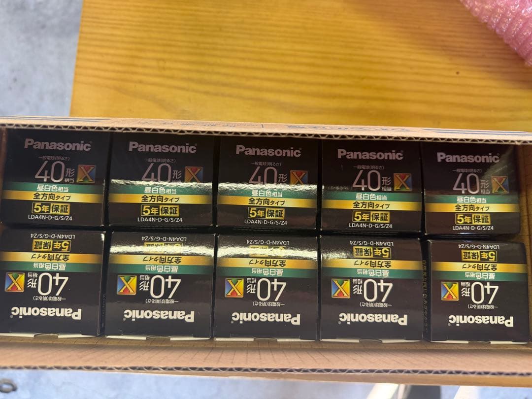 パナソニック LED電球40形 10個 未使用