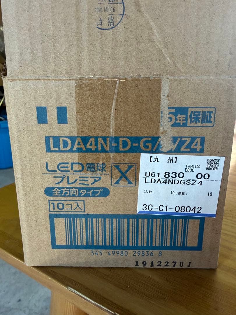 パナソニック LED電球40形 10個 未使用