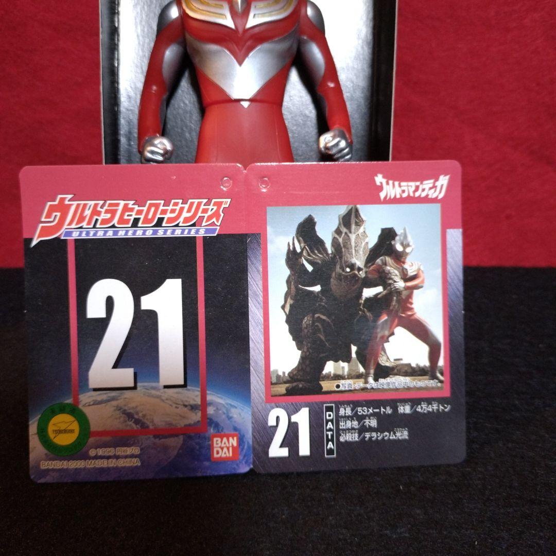 ウルトラマンティガ メタリックVer. フィギュア イベント限定ソフビ.他２体