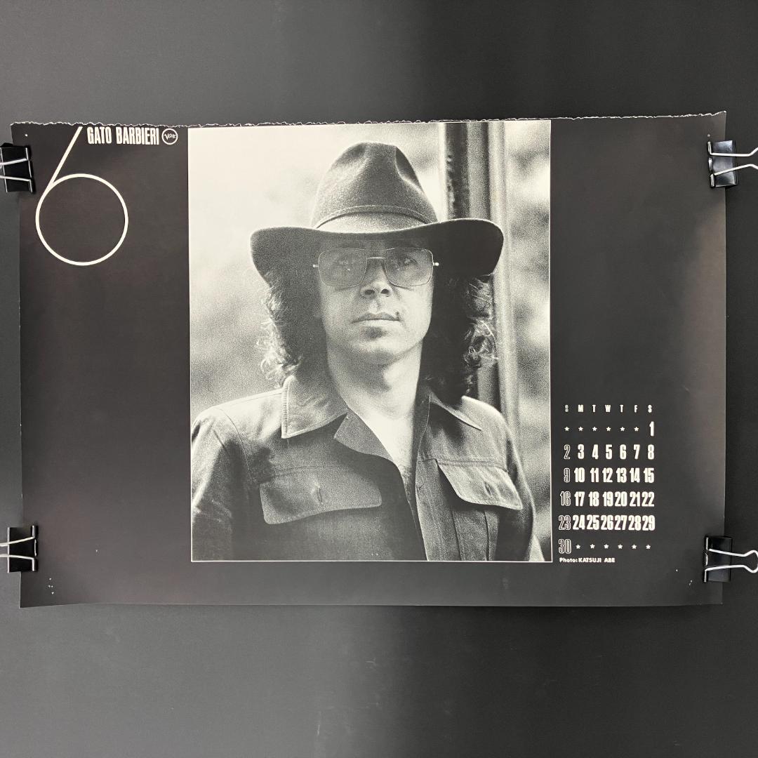 ジャズ カレンダー 8点 まとめて　　　R8SC317