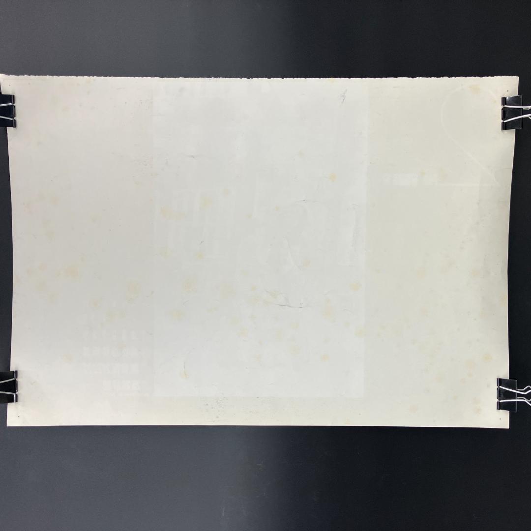 ジャズ カレンダー 8点 まとめて　　　R8SC317