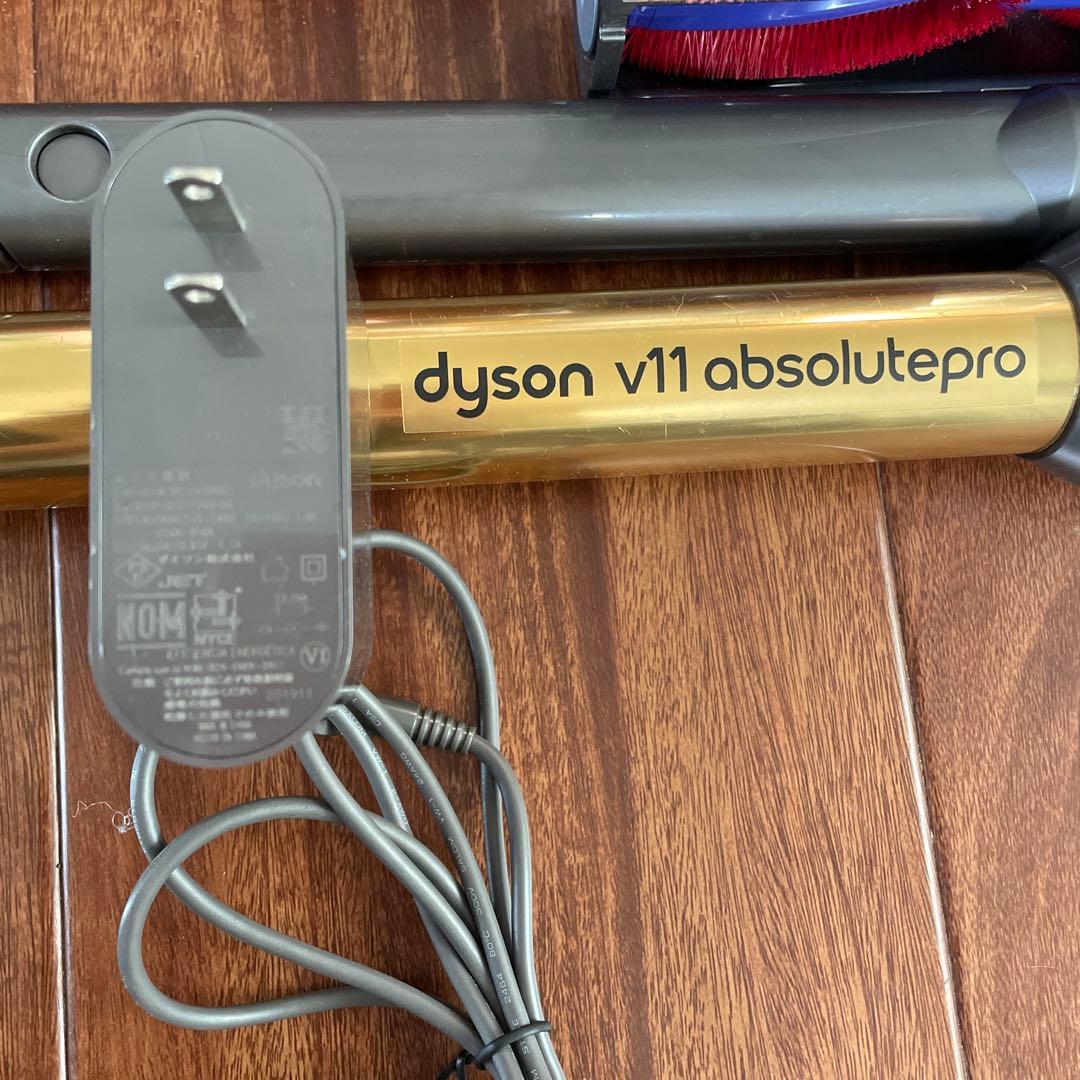 ダイソン　掃除機　アブソルートプロ　ジャンク品