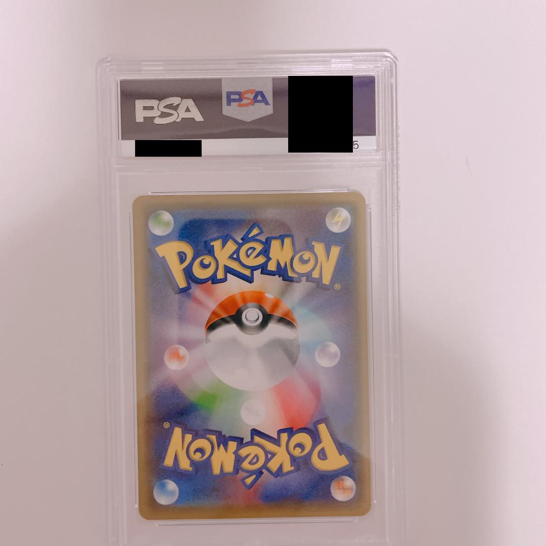 psa10 オカルトマニア XY 140/171