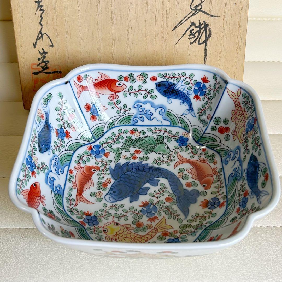 有田焼　弥左衛門窯　万歴魚藻紋　盛鉢　大鉢　深鉢　赤絵　染付　古伊万里　深皿
