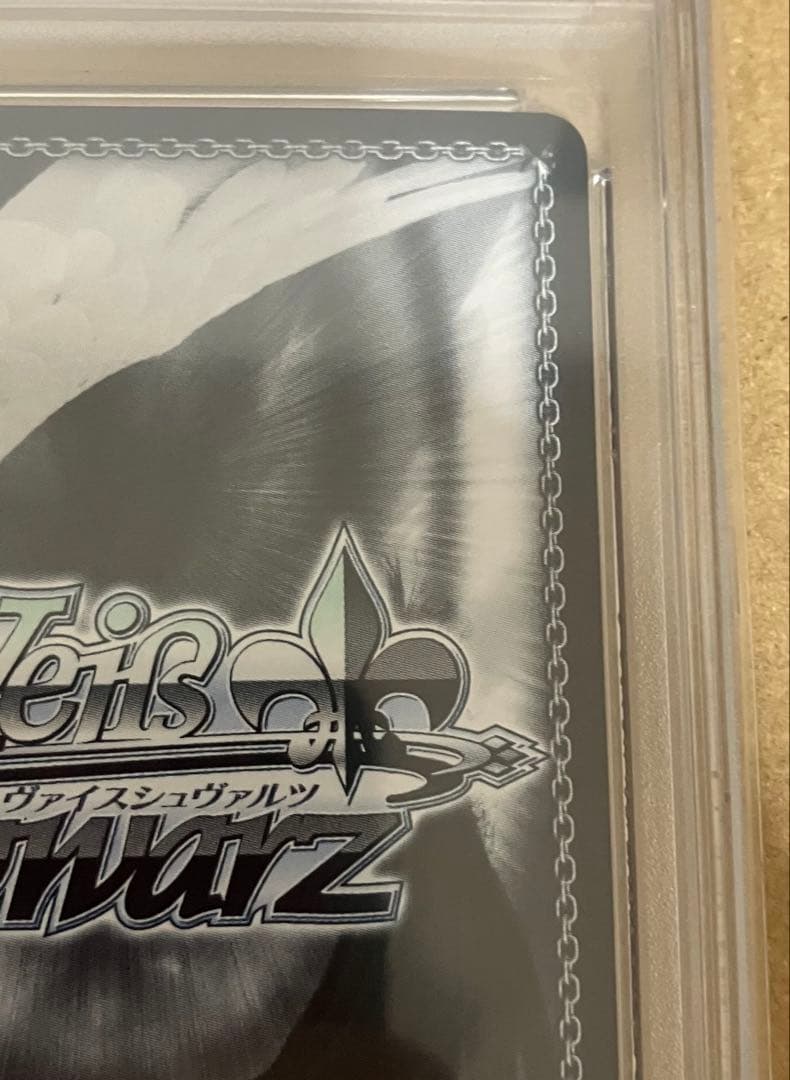 【PSA10】 ヴァイス あやかしトライアングル トクベツな関係 祭里 SEC