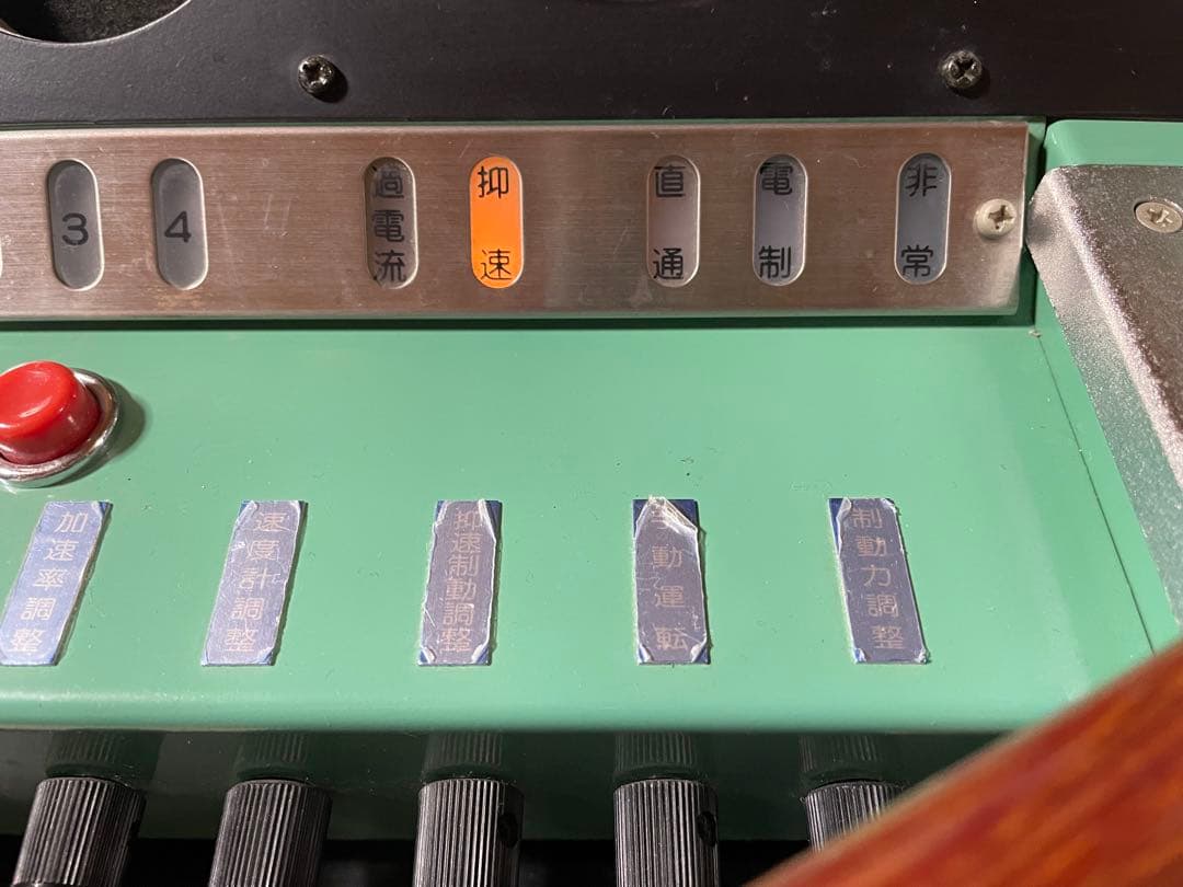 KATO 22-050 ECS-1運転台形コントローラー