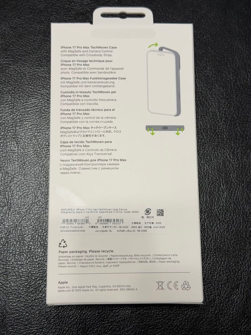 MagSafe対応　iPhone 17 Pro Max テックウーブンケース