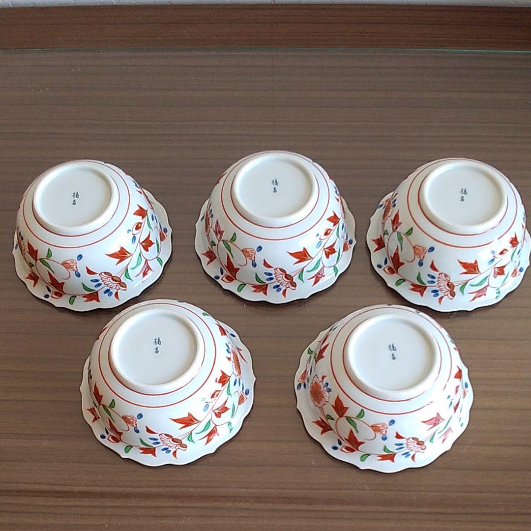 たち吉 花咲 小鉢 5客セット