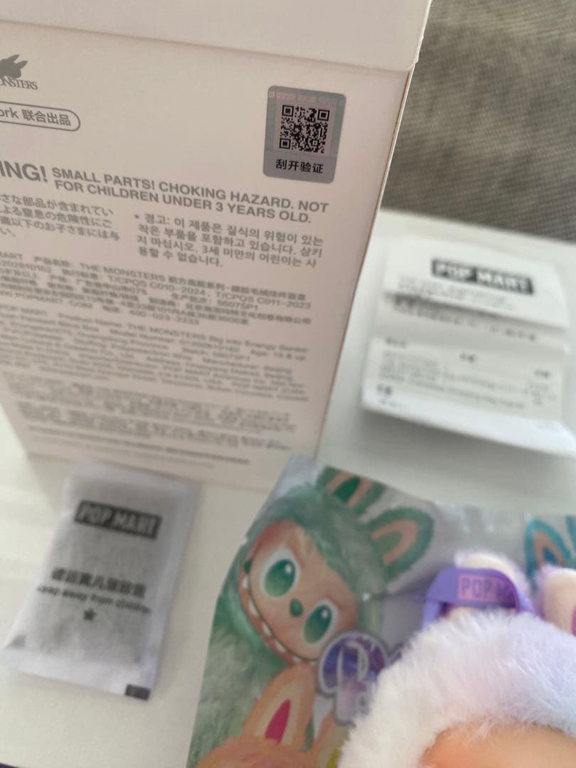 【正規店購入】当日発送 POP MART エナジーラブブ