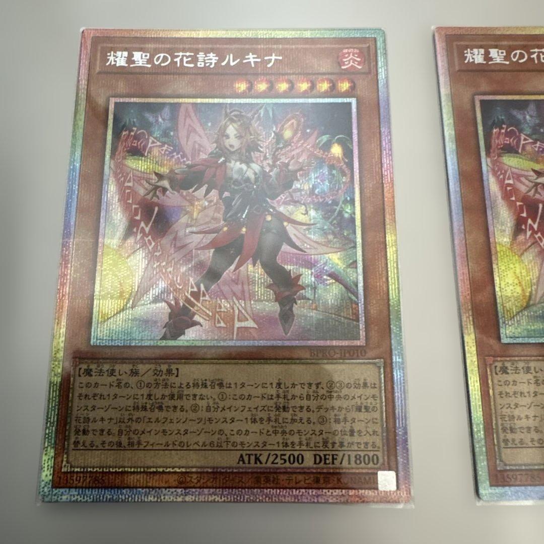 エルフェンノーツセット