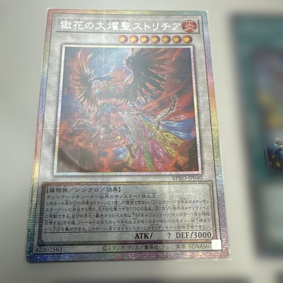 エルフェンノーツセット