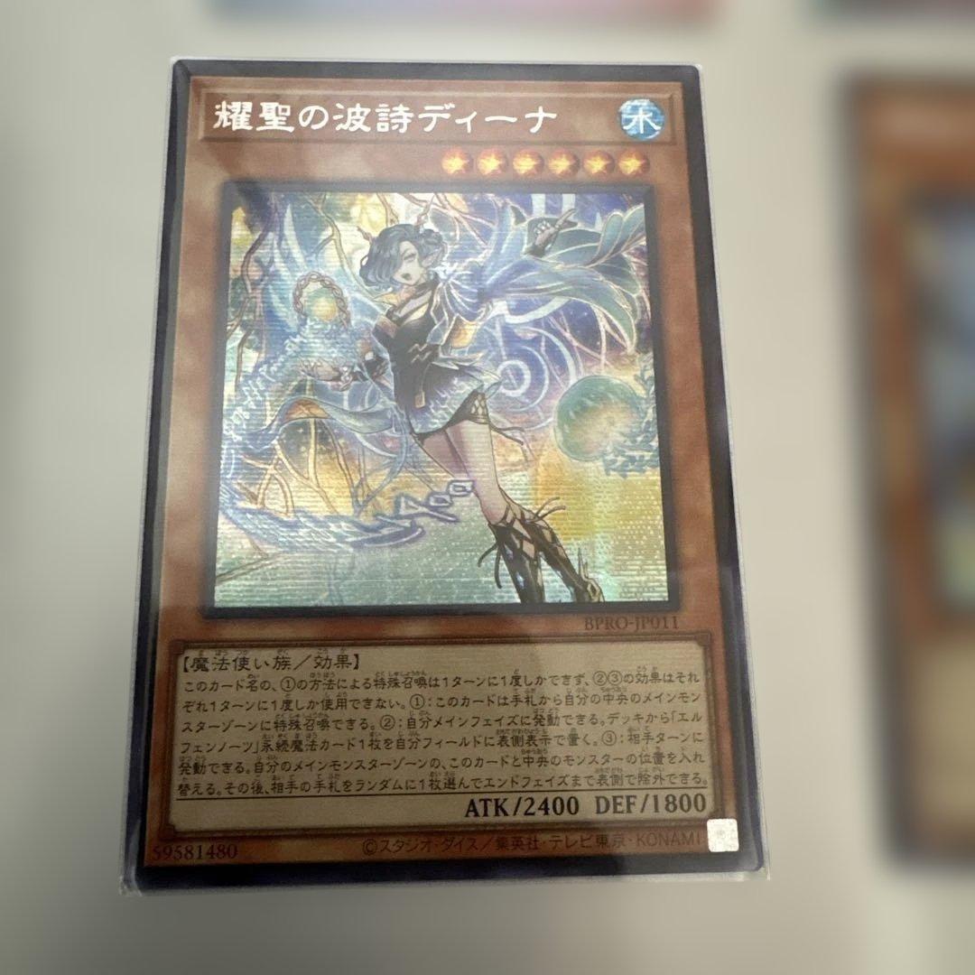 エルフェンノーツセット