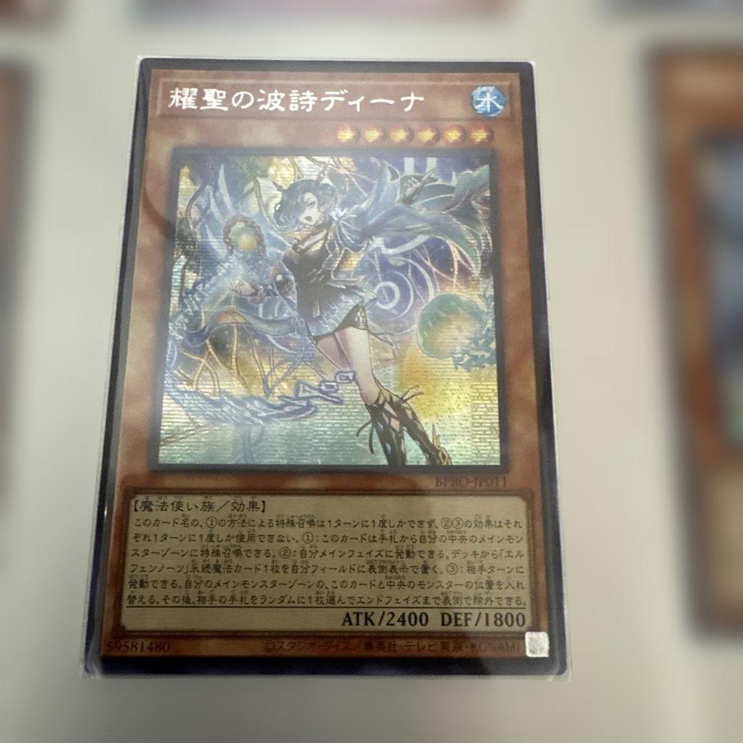 エルフェンノーツセット