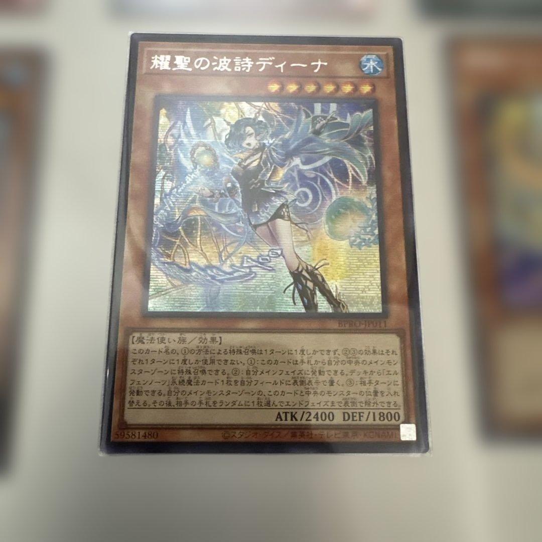 エルフェンノーツセット