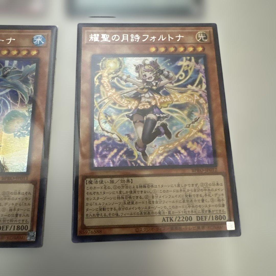 エルフェンノーツセット