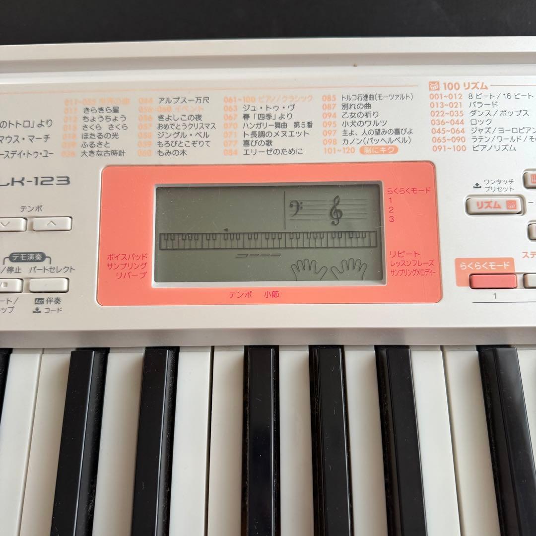 CASIO●LK-123●電子ピアノ●光る鍵盤付き
