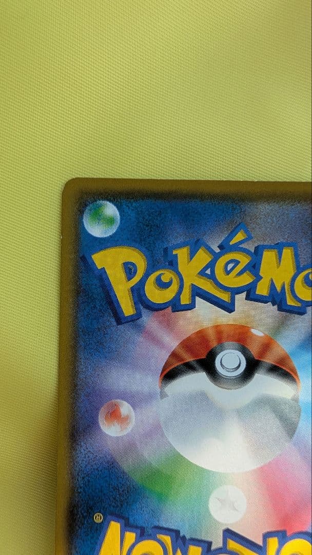 モクロー PROMO SM-Pプロモカード 290/SM-P