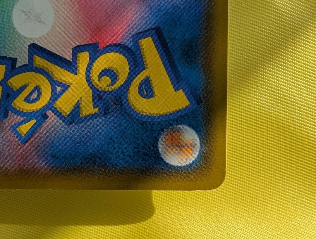 モクロー PROMO SM-Pプロモカード 290/SM-P