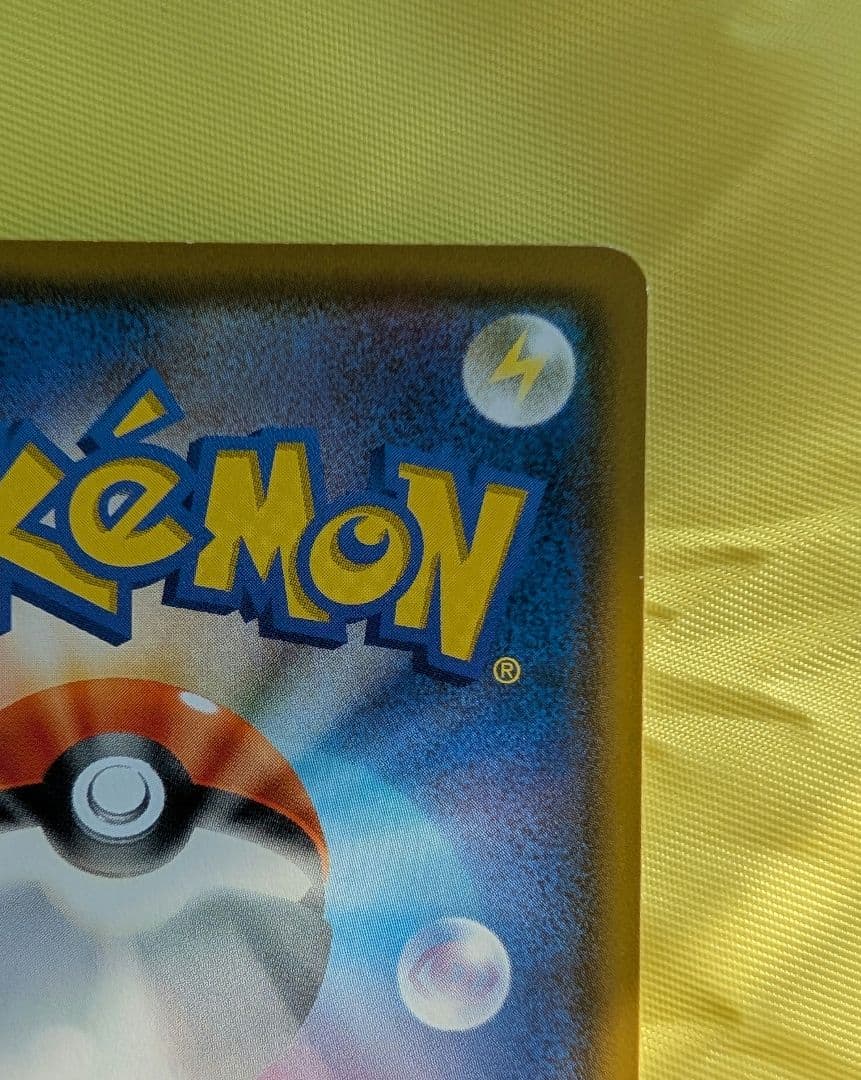 モクロー PROMO SM-Pプロモカード 290/SM-P