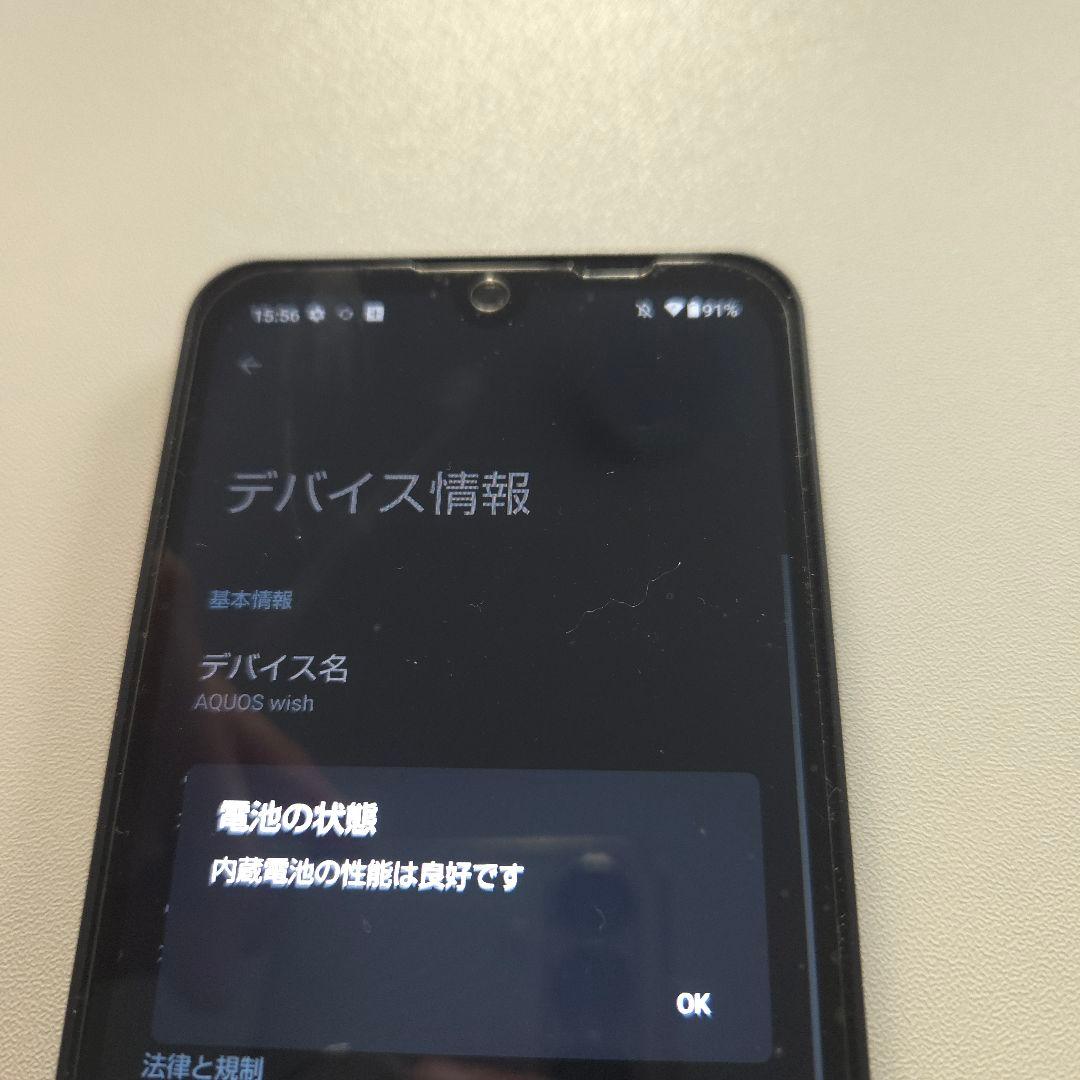 フィルム Aquos wish シムフリー アンドロイド13 アクオス ６０９