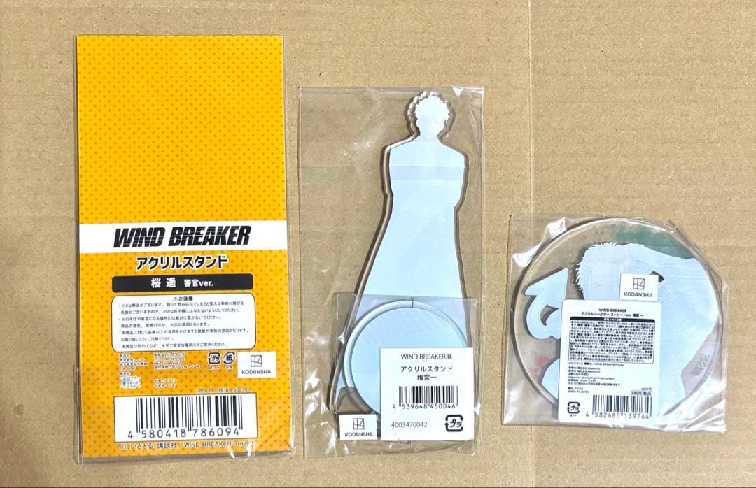 WIND BREAKER 缶バッジ　アクリルスタンド ぬいぐるみ　まとめ売り