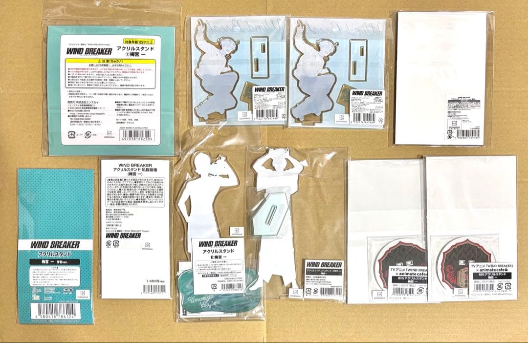 WIND BREAKER 缶バッジ　アクリルスタンド ぬいぐるみ　まとめ売り