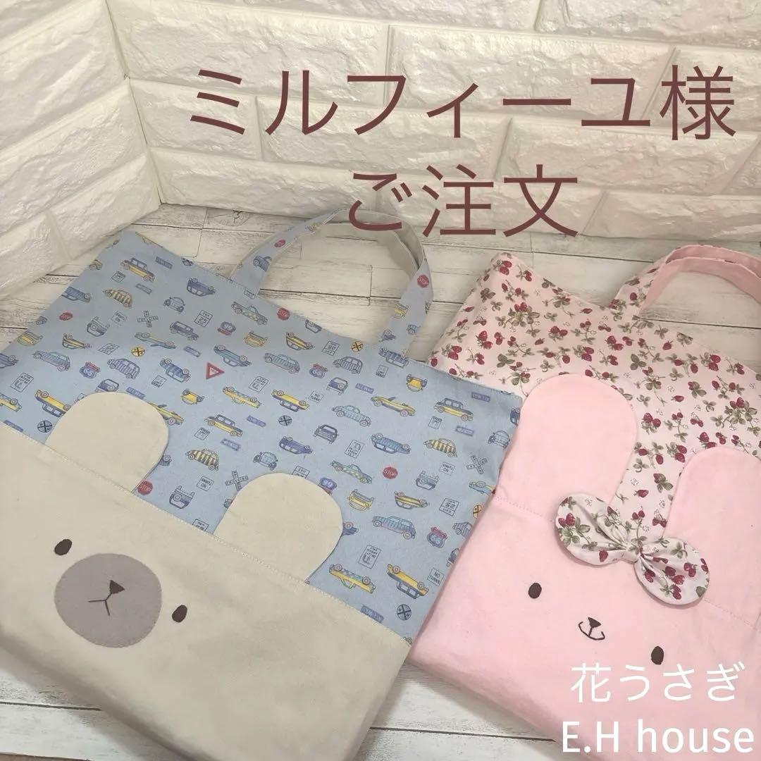 ミルフィーユページ