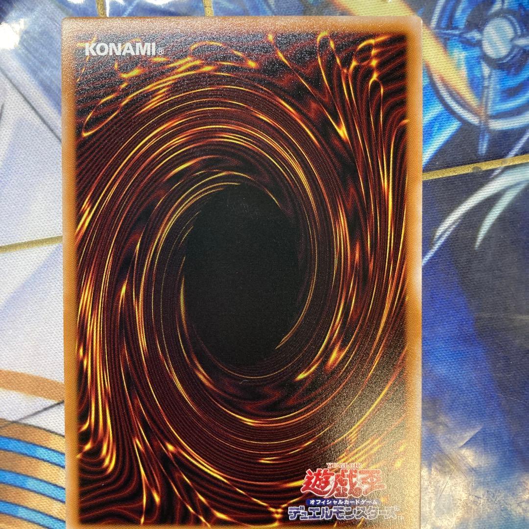 【メルカリ便】キラーチューン・ロタリー プリズマ 遊戯王