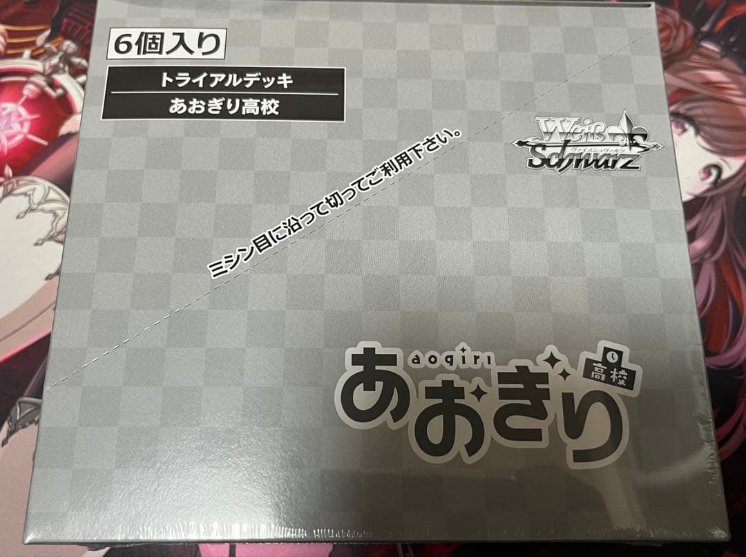 ヴァイス あおぎり高校 トライアルデッキ 6個 未開封