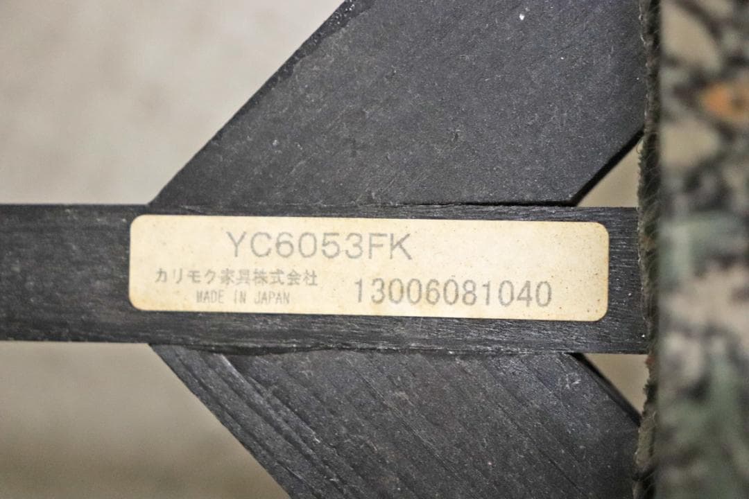 カリモク コロニアル スリーピングソファ デイベッド 3シーター 3Pソファ