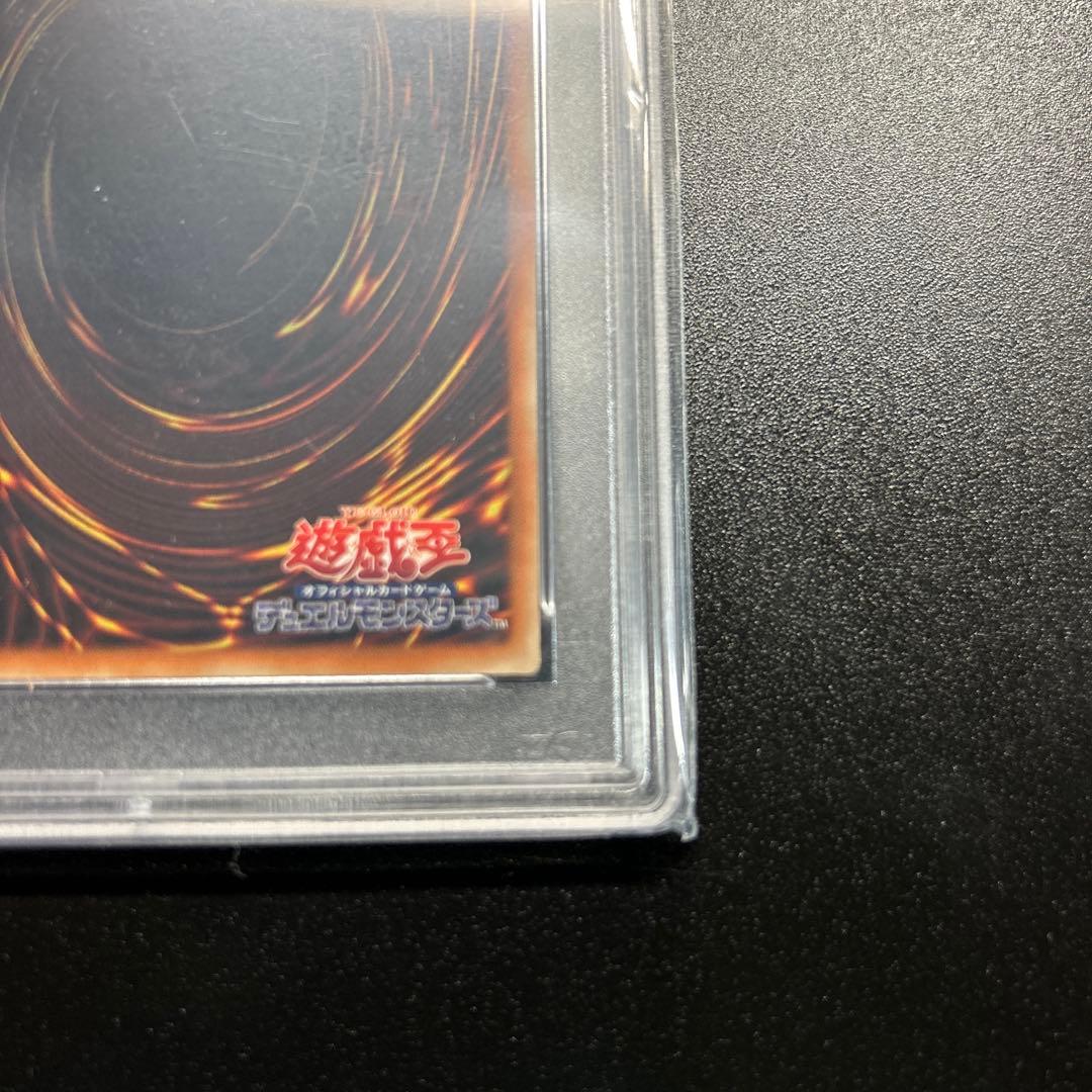 C*s様 【即日発送・早い者勝ち‼️】　遊戯王　ブルーアイズホワイトドラゴン　P