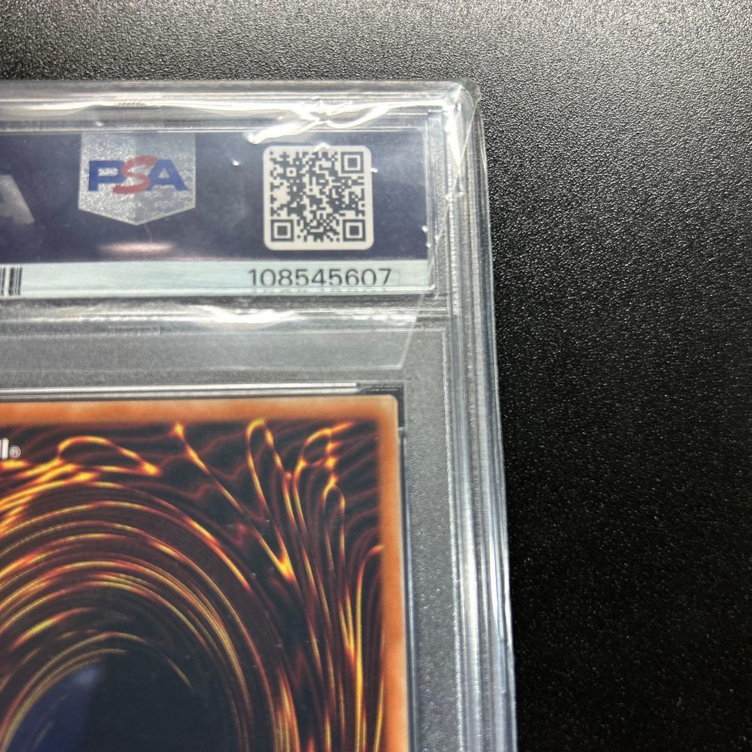 C*s様 【即日発送・早い者勝ち‼️】　遊戯王　ブルーアイズホワイトドラゴン　P