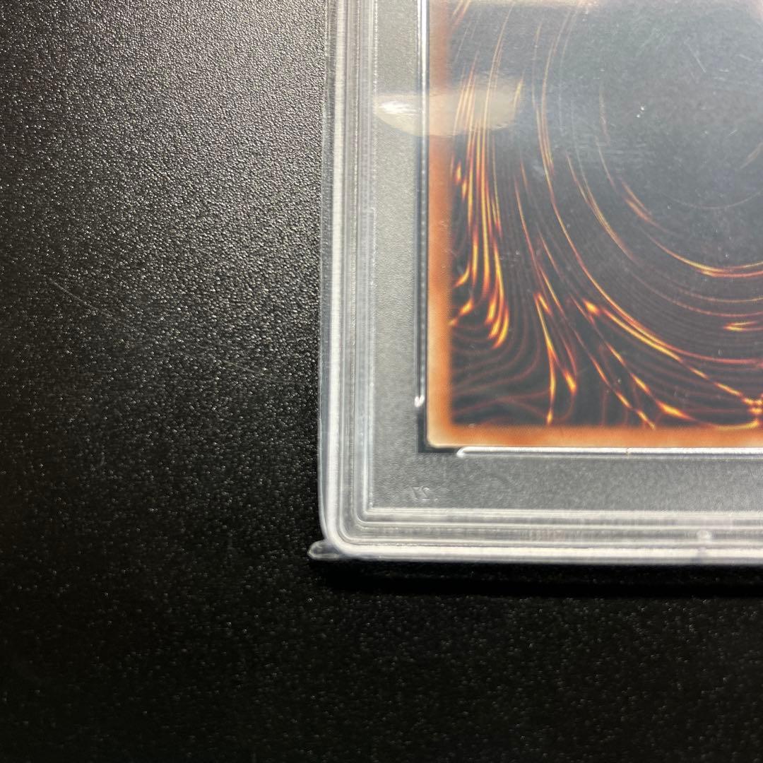 C*s様 【即日発送・早い者勝ち‼️】　遊戯王　ブルーアイズホワイトドラゴン　P