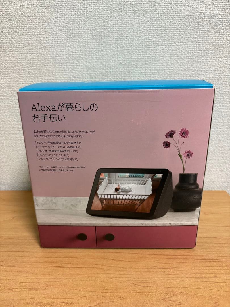 Amazon echo show 8 (第一世代)