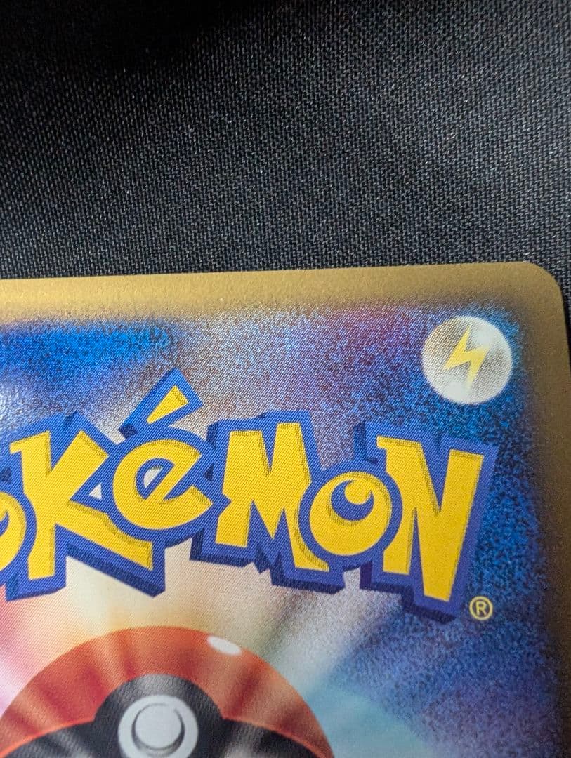 ピカチュウm lv.x