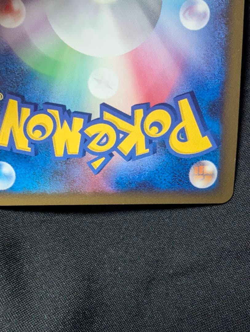 ピカチュウm lv.x