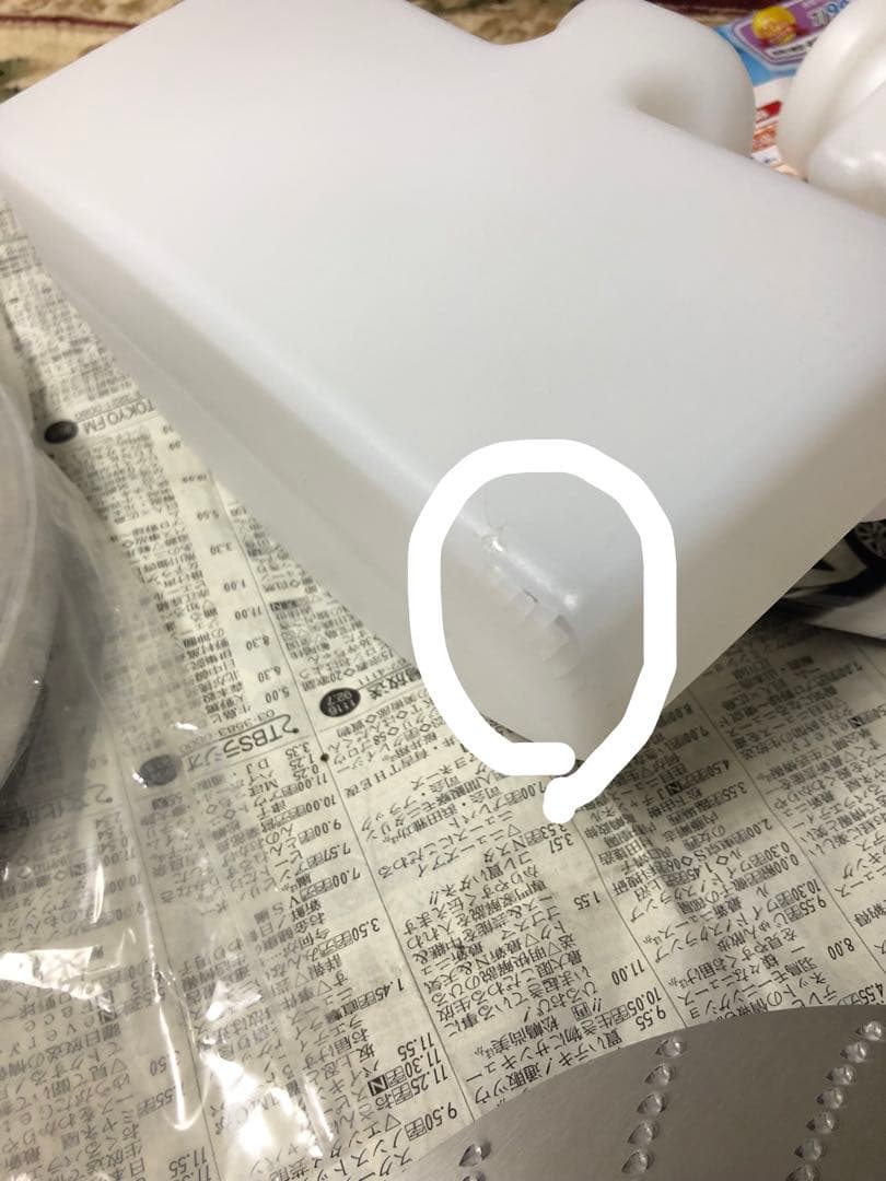 ミニスライサー SS250C