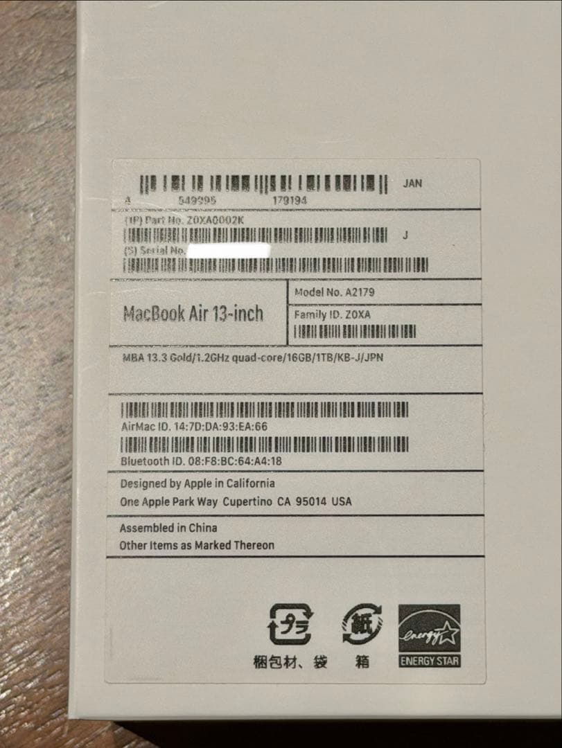 【高スペック】MacBook Air ゴールド13in/i7/16GB/1TB