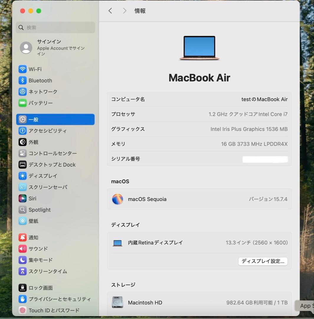【高スペック】MacBook Air ゴールド13in/i7/16GB/1TB